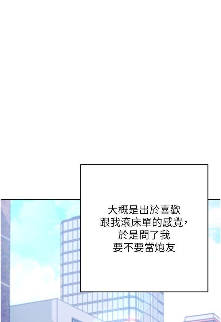 [Manhwa] Practice multiple-choice questions Plot, female student#[166P]-64
