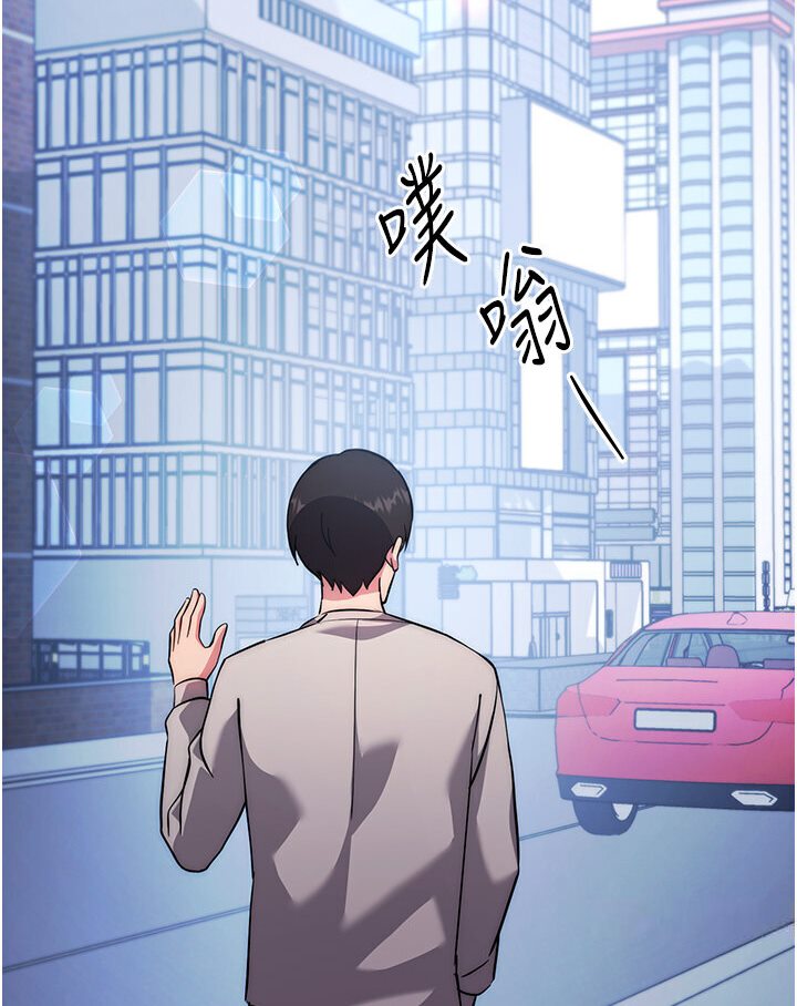 [Manhwa] Practice multiple-choice questions Plot, female student#[166P]-65