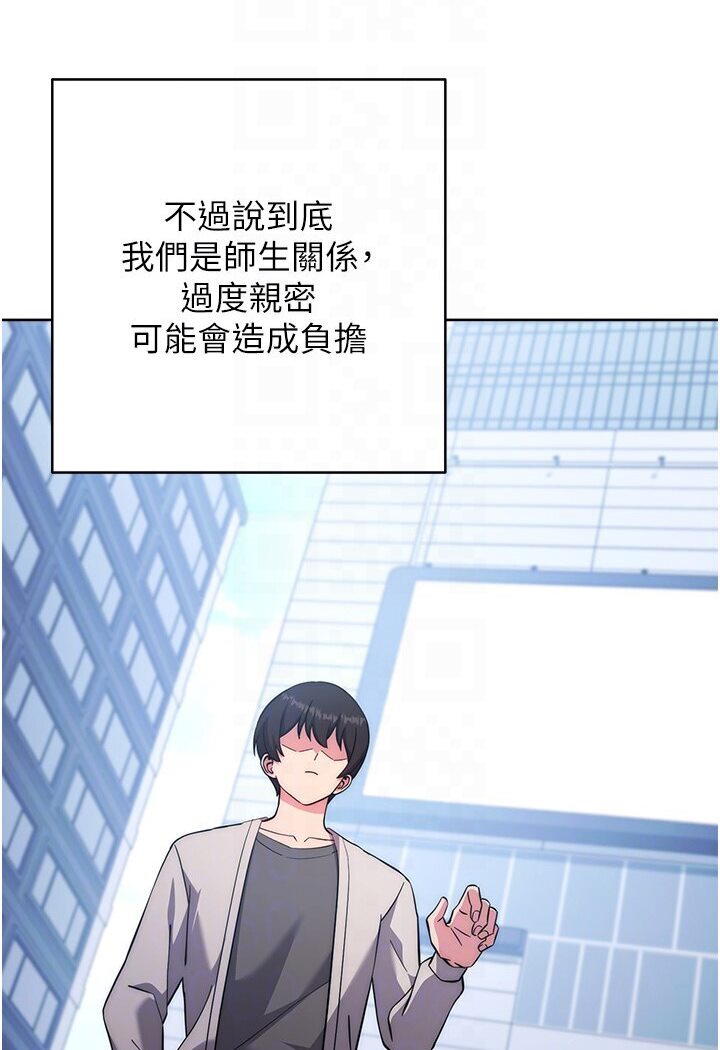 [Manhwa] Practice multiple-choice questions Plot, female student#[166P]-67