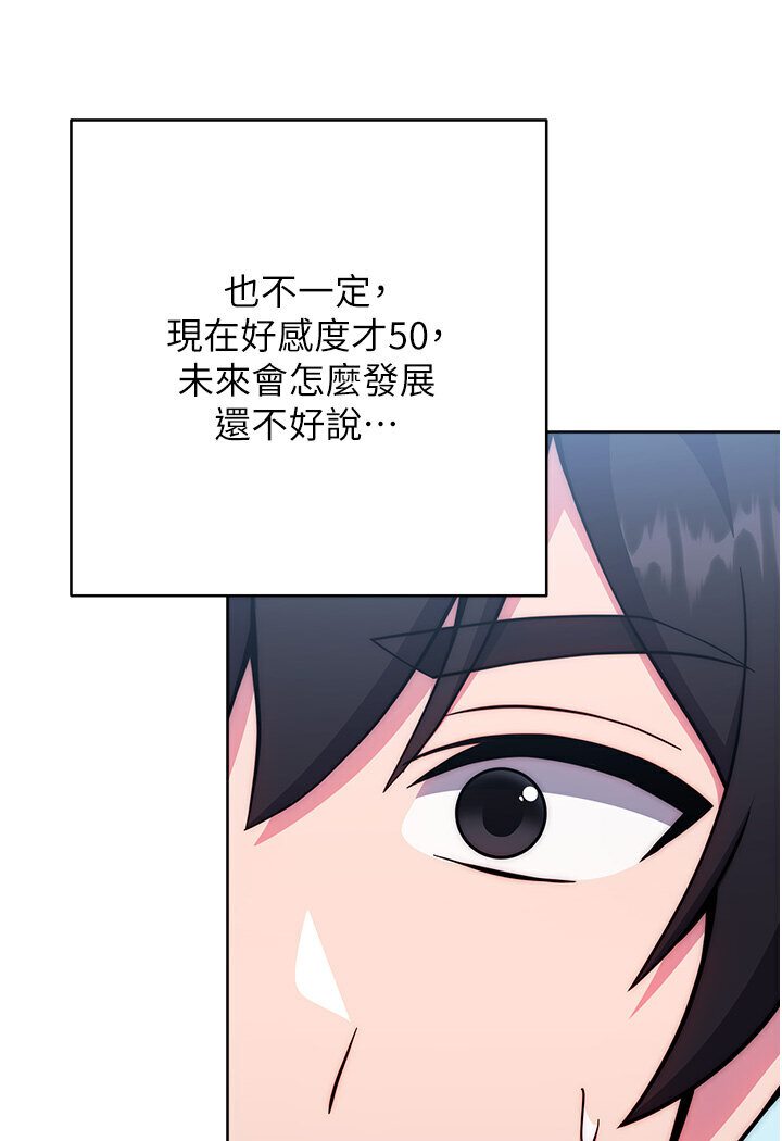 [Manhwa] Practice multiple-choice questions Plot, female student#[166P]-69