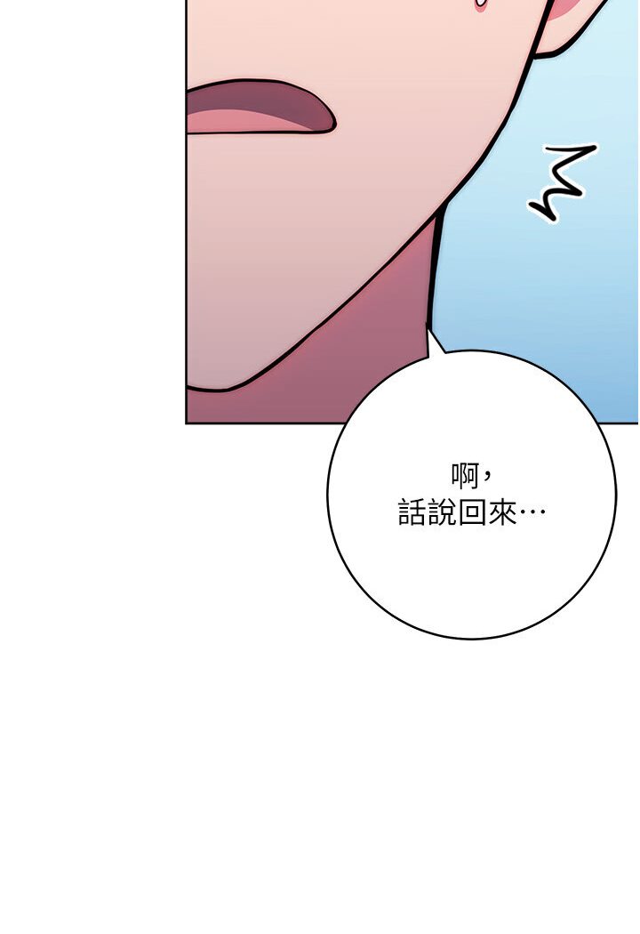 [Manhwa] Practice multiple-choice questions Plot, female student#[166P]-70