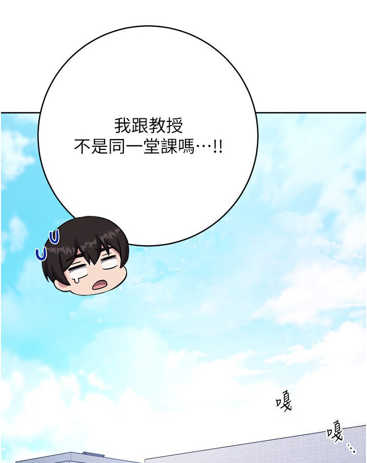 [Manhwa] Practice multiple-choice questions Plot, female student#[166P]-71