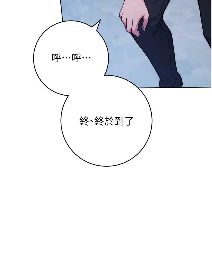[Manhwa] Practice multiple-choice questions Plot, female student#[166P]-74