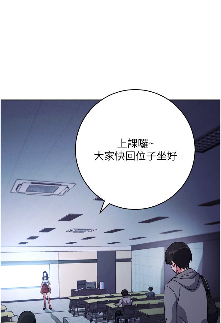 [Manhwa] Practice multiple-choice questions Plot, female student#[166P]-75