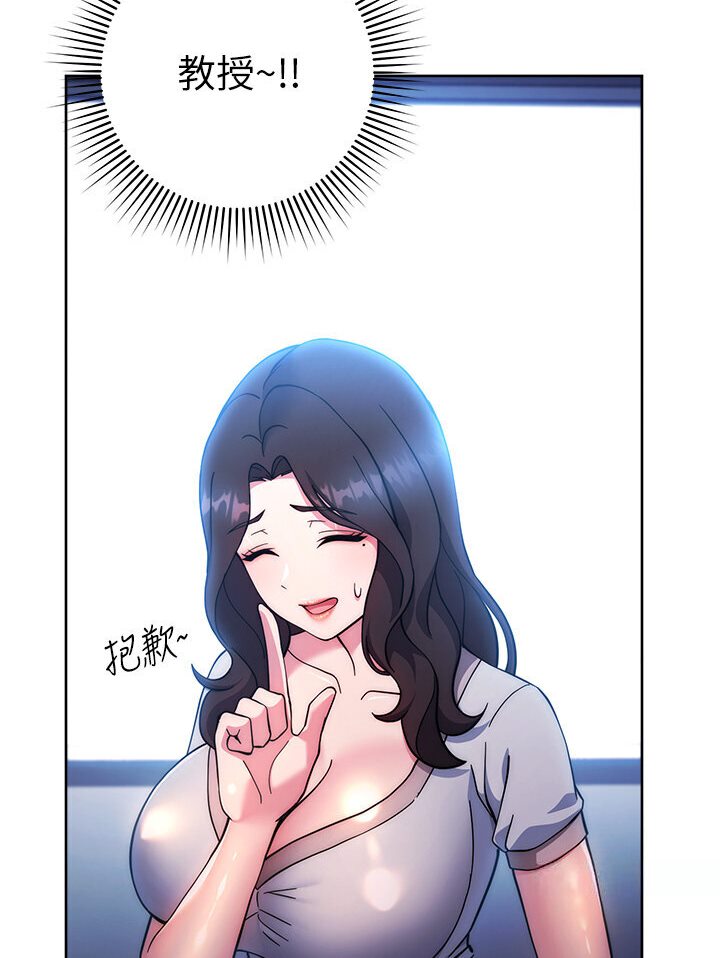[Manhwa] Practice multiple-choice questions Plot, female student#[166P]-77