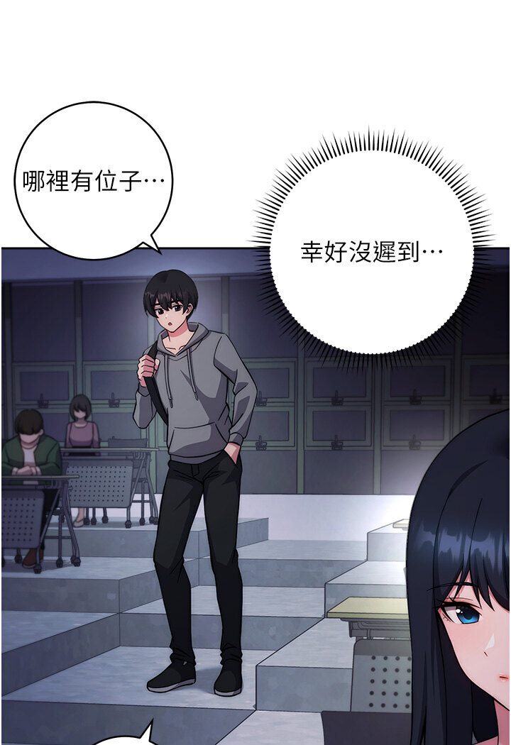[Manhwa] Practice multiple-choice questions Plot, female student#[166P]-79