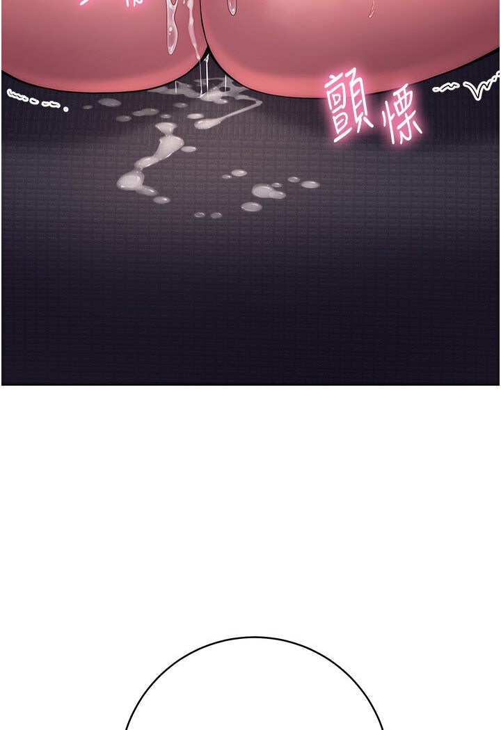 [Manhwa] Practice multiple-choice questions Plot, female student#[166P]-8
