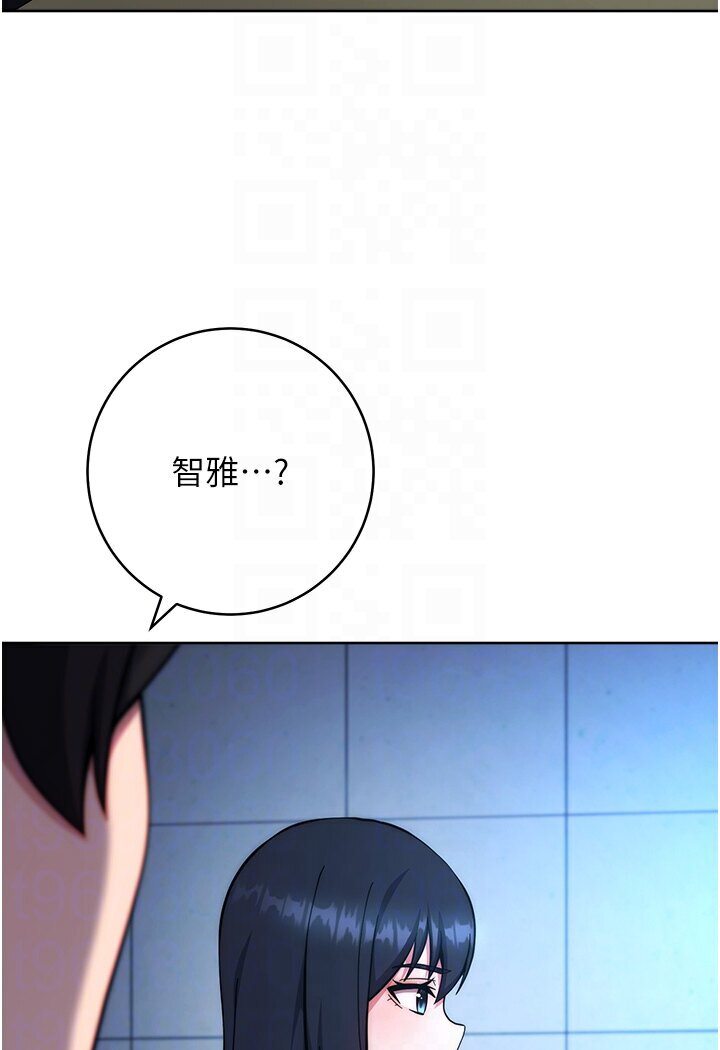 [Manhwa] Practice multiple-choice questions Plot, female student#[166P]-82