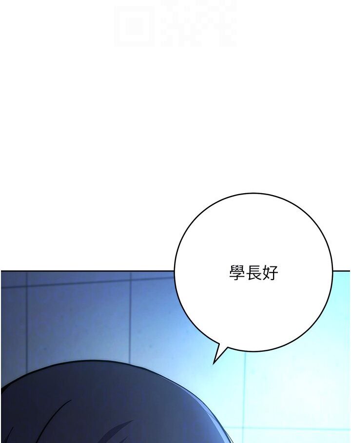 [Manhwa] Practice multiple-choice questions Plot, female student#[166P]-84