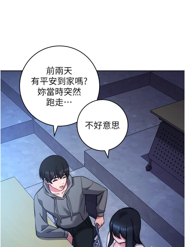 [Manhwa] Practice multiple-choice questions Plot, female student#[166P]-87