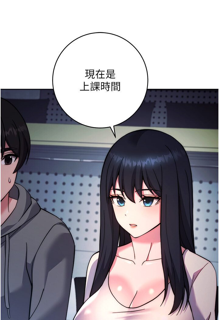 [Manhwa] Practice multiple-choice questions Plot, female student#[166P]-89