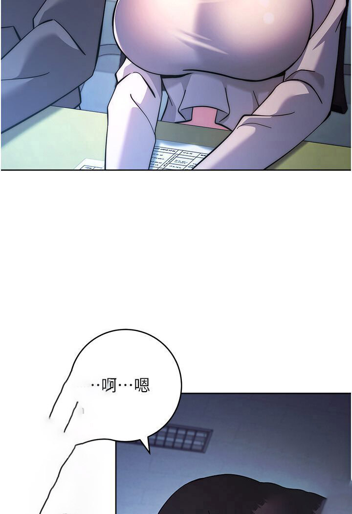 [Manhwa] Practice multiple-choice questions Plot, female student#[166P]-90