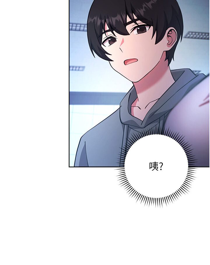 [Manhwa] Practice multiple-choice questions Plot, female student#[166P]-91