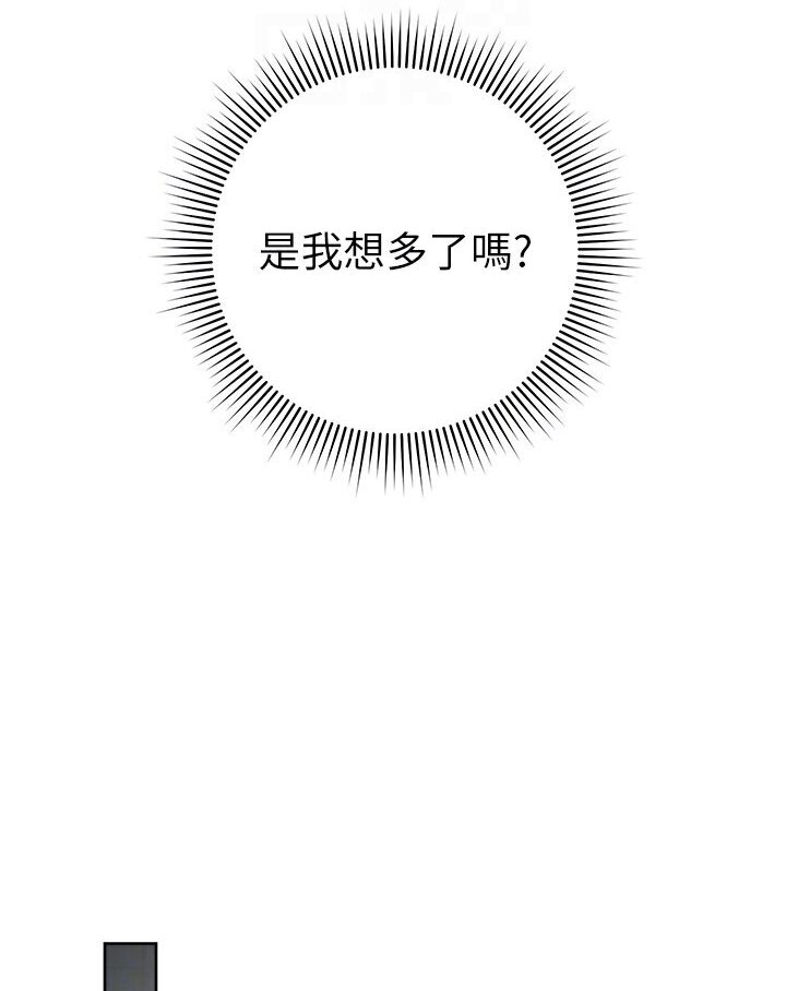 [Manhwa] Practice multiple-choice questions Plot, female student#[166P]-94