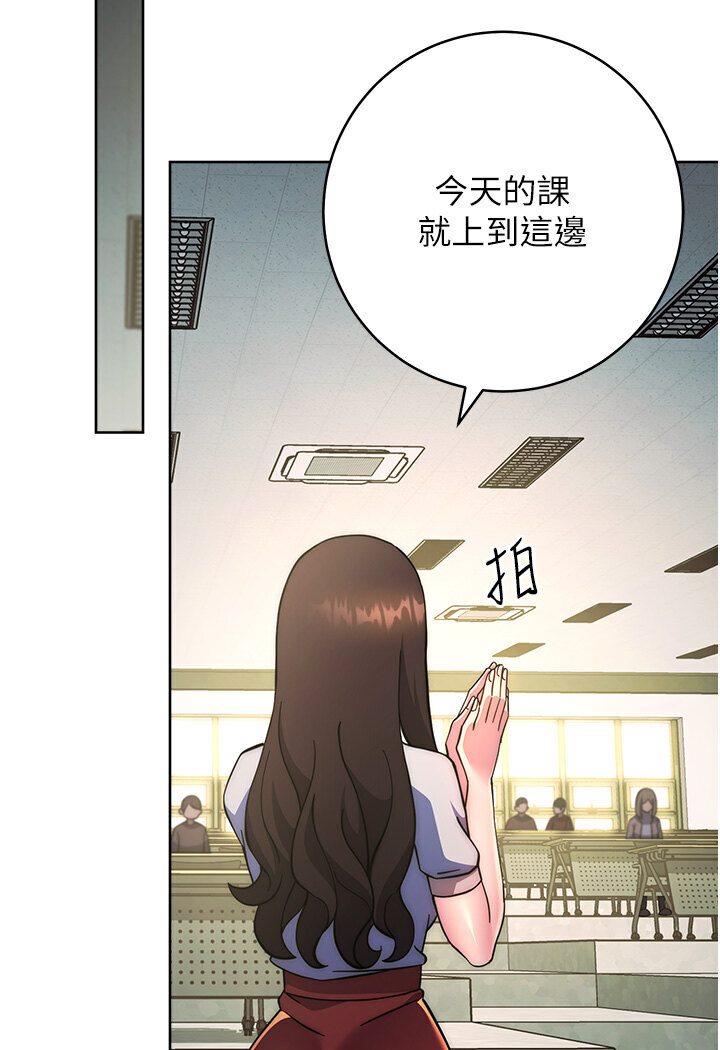 [Manhwa] Practice multiple-choice questions Plot, female student#[166P]-95