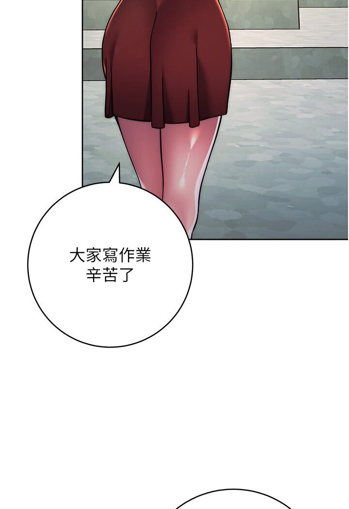[Manhwa] Practice multiple-choice questions Plot, female student#[166P]-96