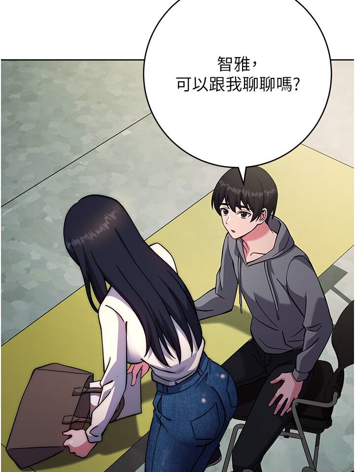 [Manhwa] Practice multiple-choice questions Plot, female student#[166P]-97
