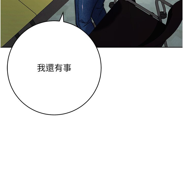 [Manhwa] Practice multiple-choice questions Plot, female student#[166P]-98