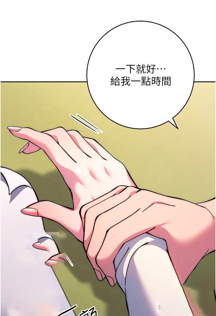 [Manhwa] Practice multiple-choice questions Plot, female student#[166P]-99