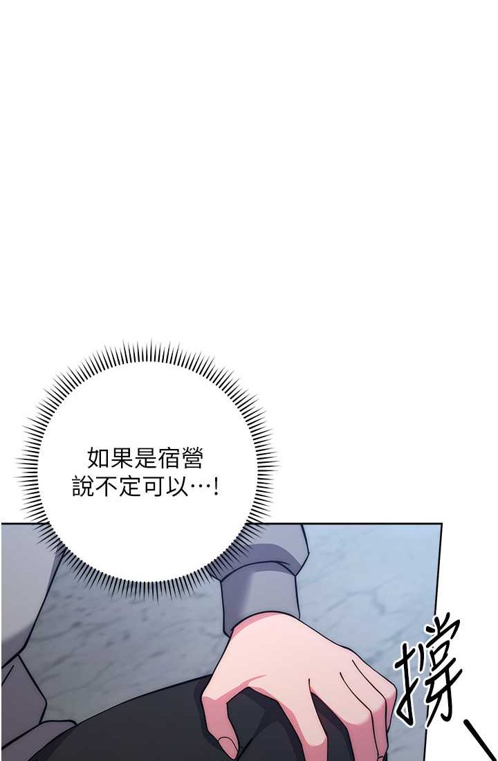 [Manhwa] Practice multiple-choice questions Plot, female student#[142P]-1