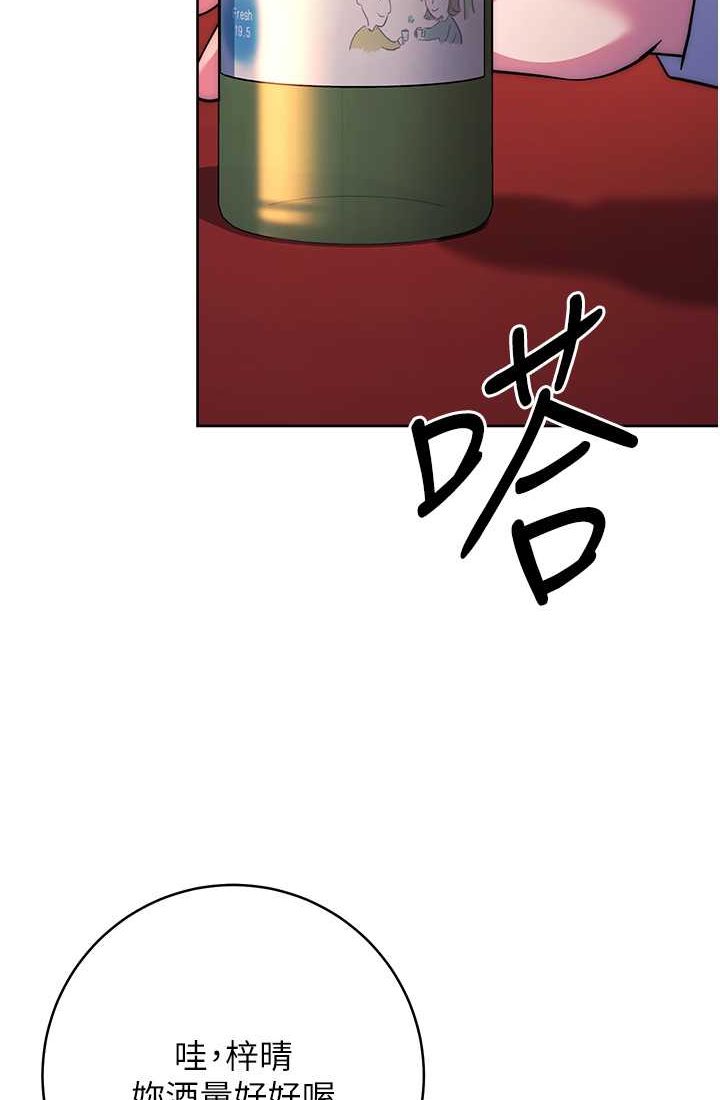 [Manhwa] Practice multiple-choice questions Plot, female student#[142P]-100