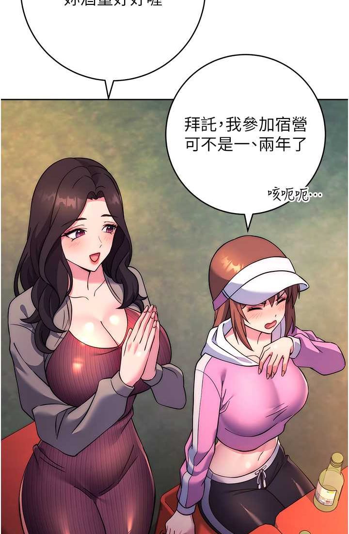 [Manhwa] Practice multiple-choice questions Plot, female student#[142P]-101
