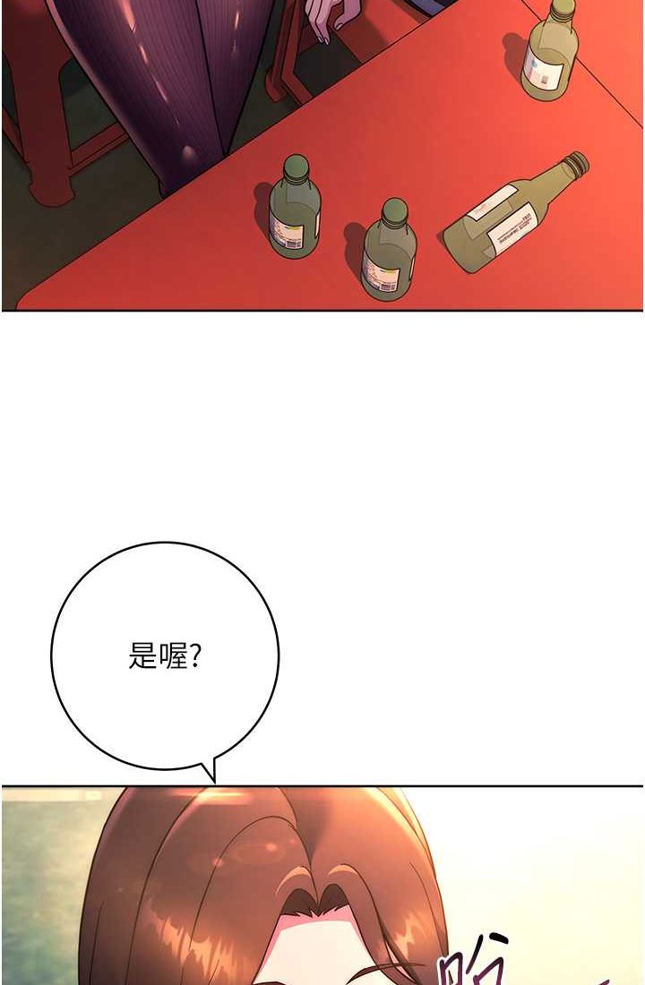 [Manhwa] Practice multiple-choice questions Plot, female student#[142P]-102