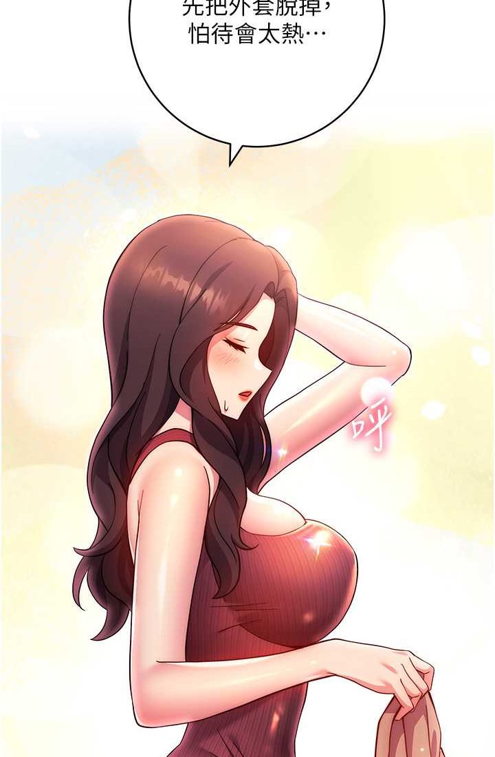 [Manhwa] Practice multiple-choice questions Plot, female student#[142P]-105