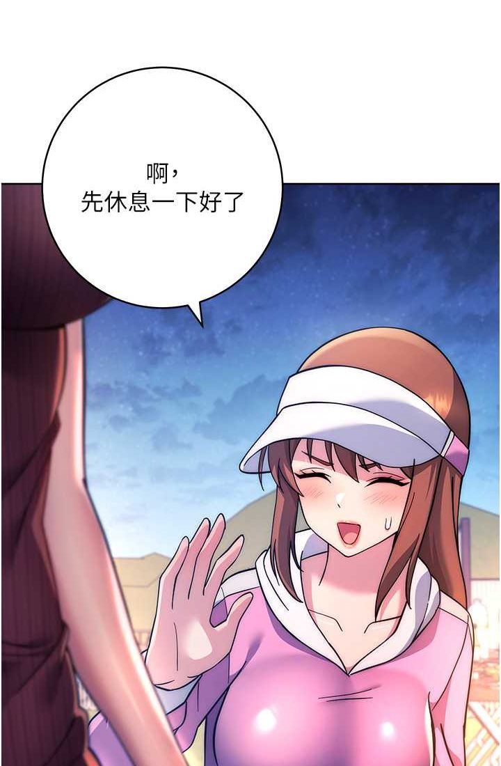 [Manhwa] Practice multiple-choice questions Plot, female student#[142P]-109