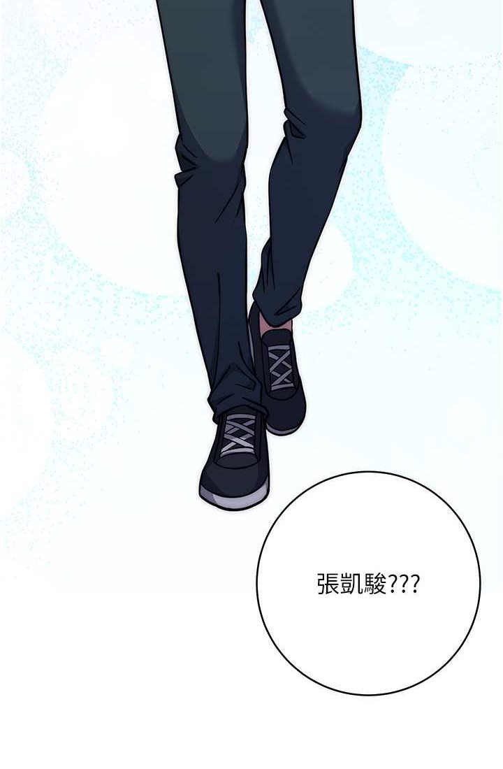 [Manhwa] Practice multiple-choice questions Plot, female student#[142P]-11