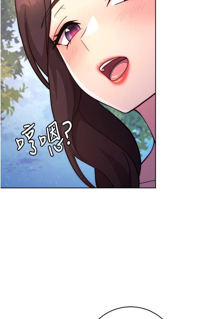 [Manhwa] Practice multiple-choice questions Plot, female student#[142P]-111