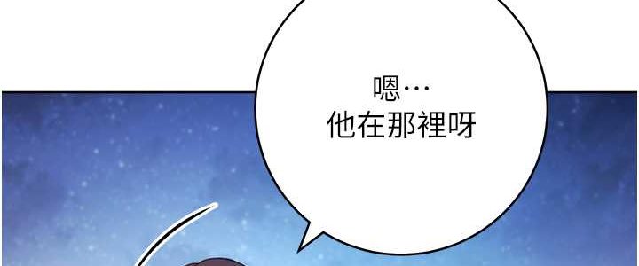 [Manhwa] Practice multiple-choice questions Plot, female student#[142P]-112
