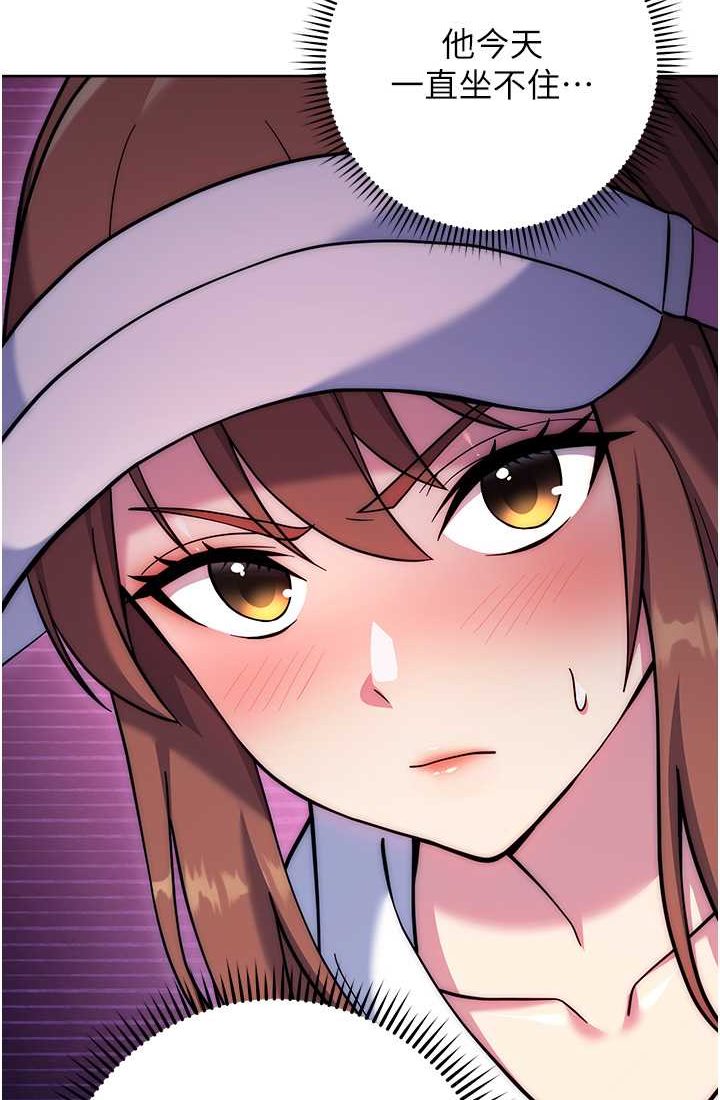 [Manhwa] Practice multiple-choice questions Plot, female student#[142P]-116