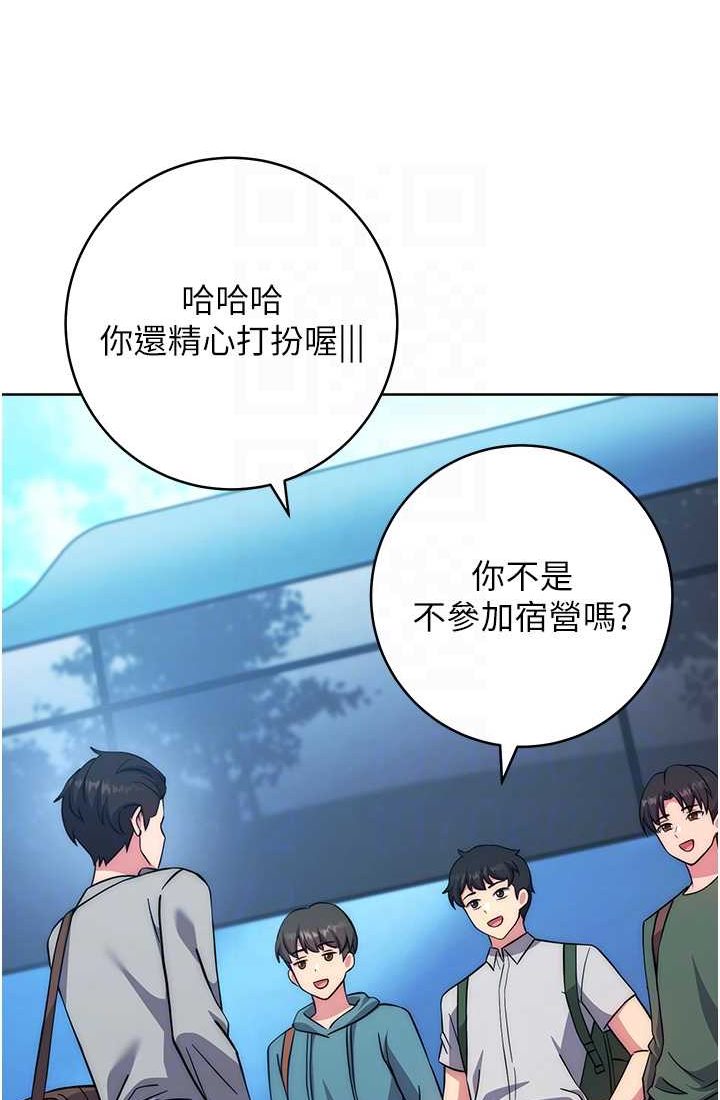 [Manhwa] Practice multiple-choice questions Plot, female student#[142P]-12