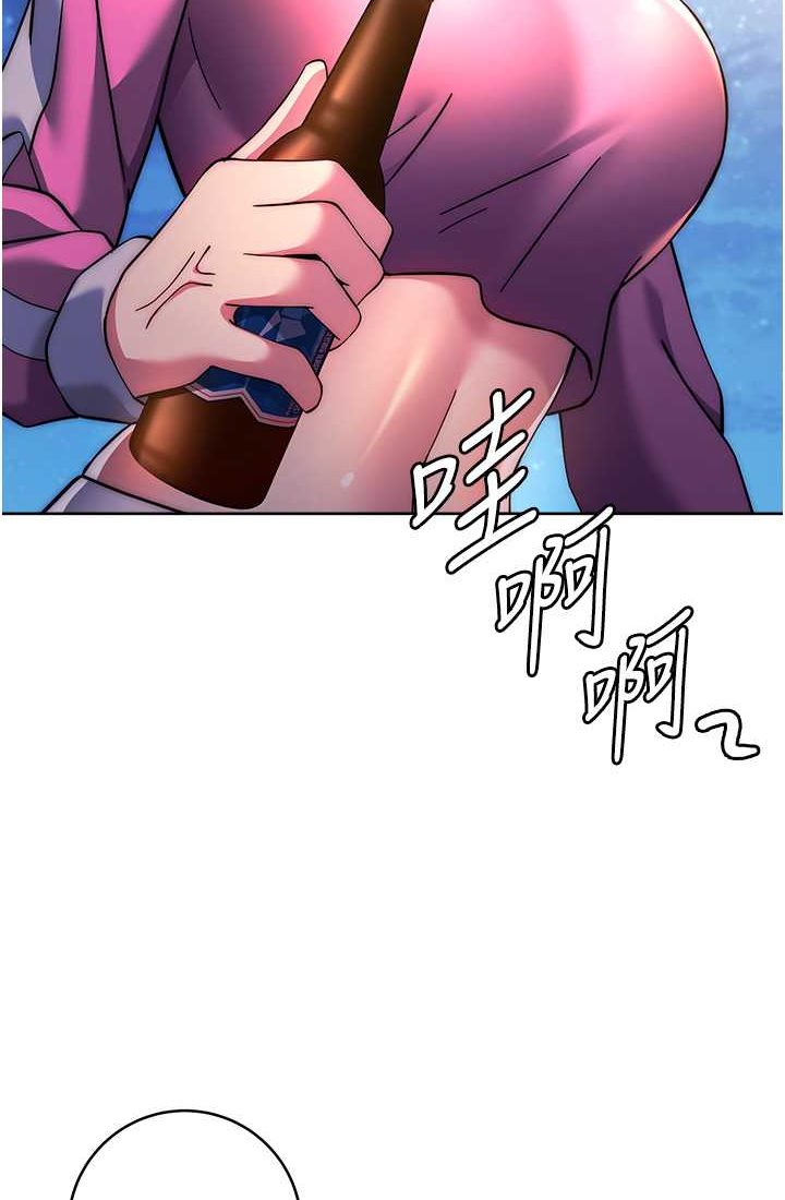 [Manhwa] Practice multiple-choice questions Plot, female student#[142P]-120