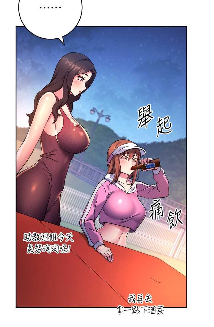 [Manhwa] Practice multiple-choice questions Plot, female student#[142P]-121