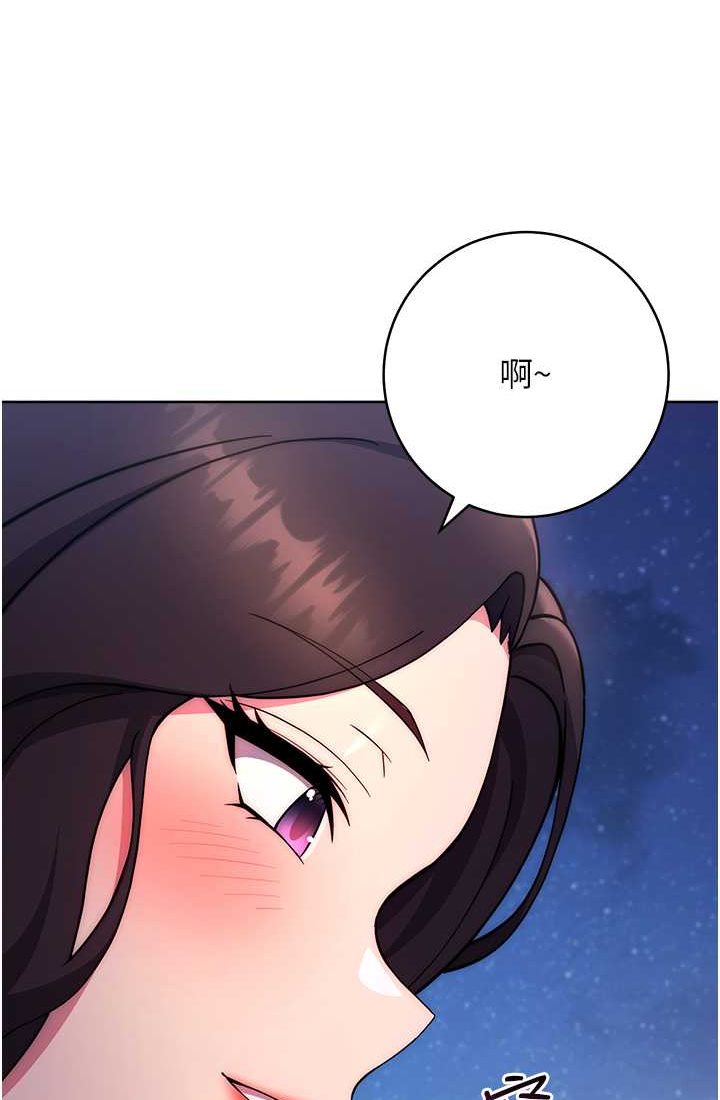 [Manhwa] Practice multiple-choice questions Plot, female student#[142P]-122
