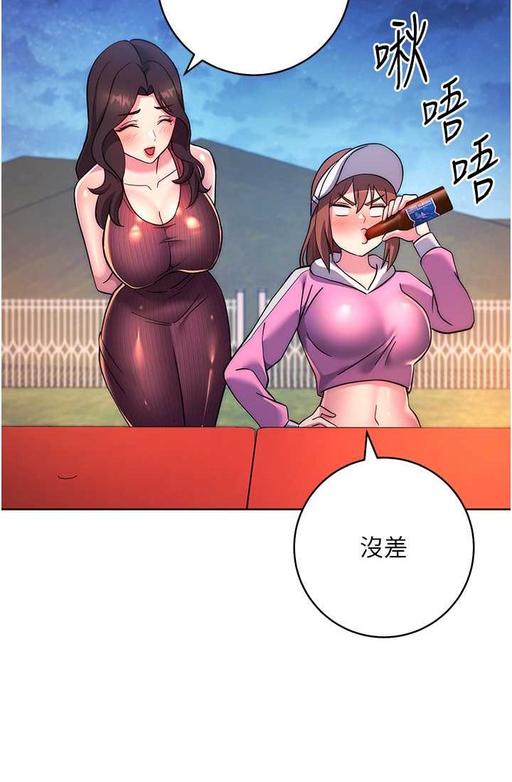 [Manhwa] Practice multiple-choice questions Plot, female student#[142P]-124