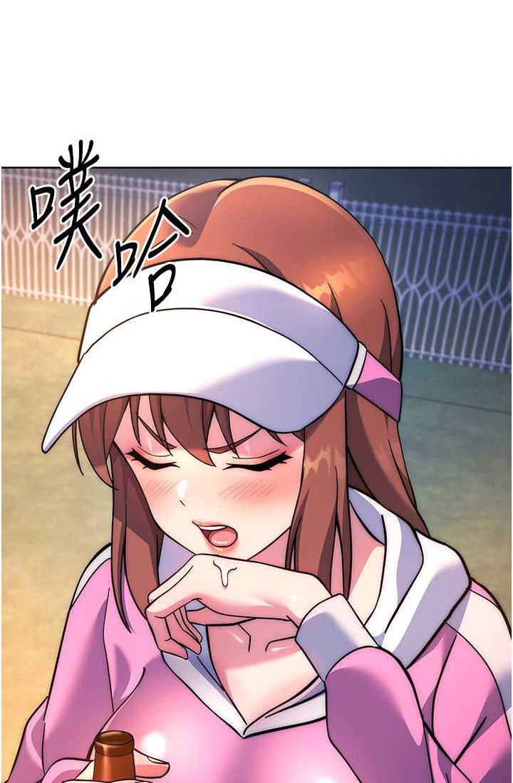 [Manhwa] Practice multiple-choice questions Plot, female student#[142P]-125