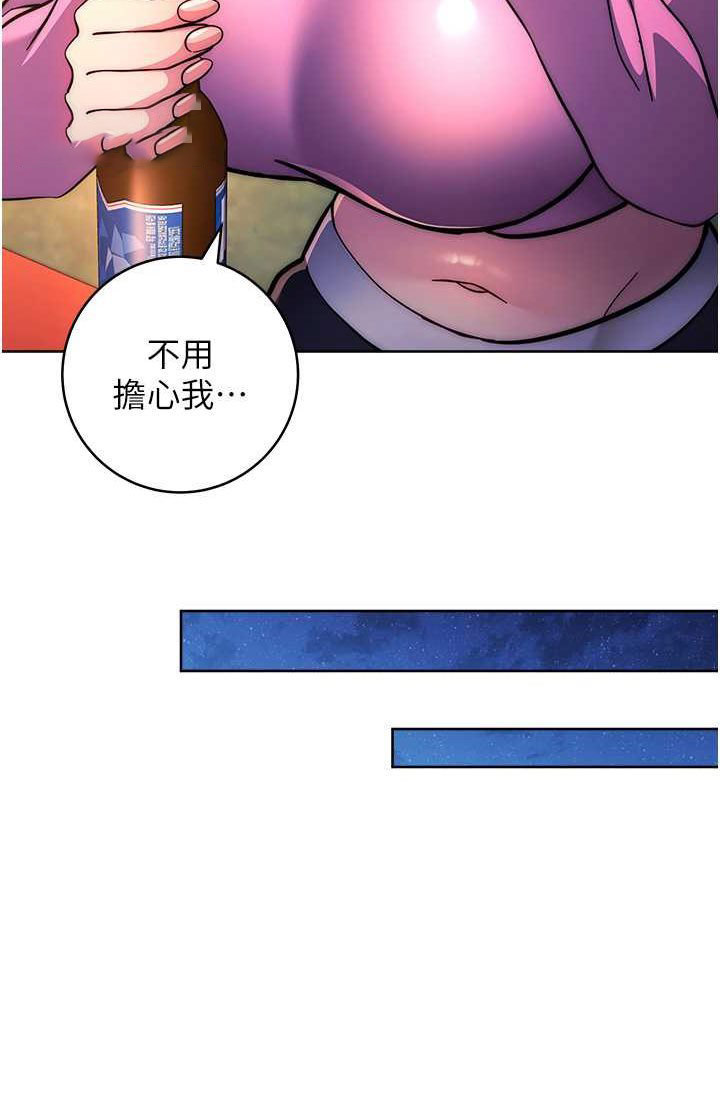 [Manhwa] Practice multiple-choice questions Plot, female student#[142P]-126