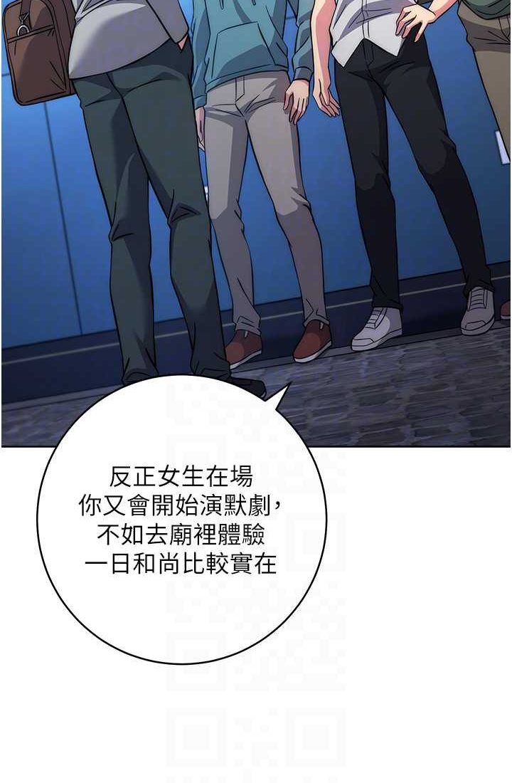 [Manhwa] Practice multiple-choice questions Plot, female student#[142P]-13