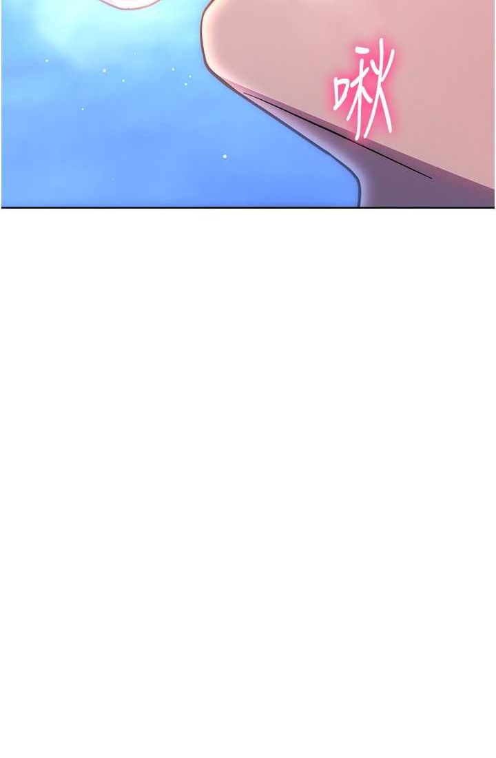 [Manhwa] Practice multiple-choice questions Plot, female student#[142P]-130