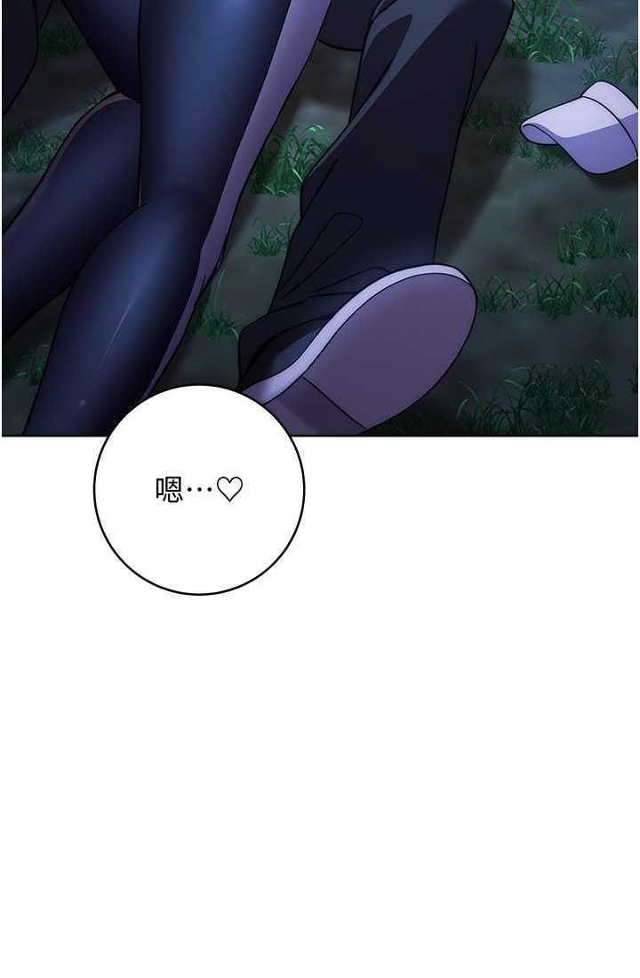[Manhwa] Practice multiple-choice questions Plot, female student#[142P]-132
