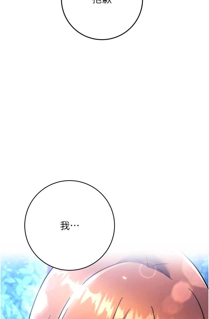 [Manhwa] Practice multiple-choice questions Plot, female student#[142P]-135