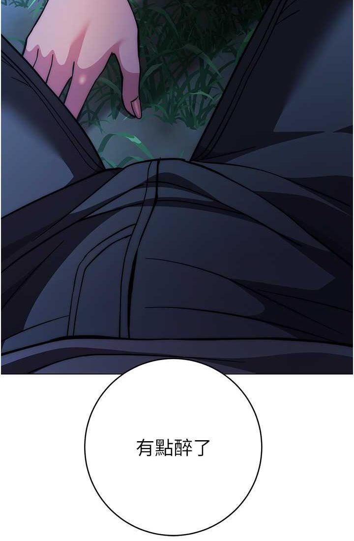 [Manhwa] Practice multiple-choice questions Plot, female student#[142P]-138