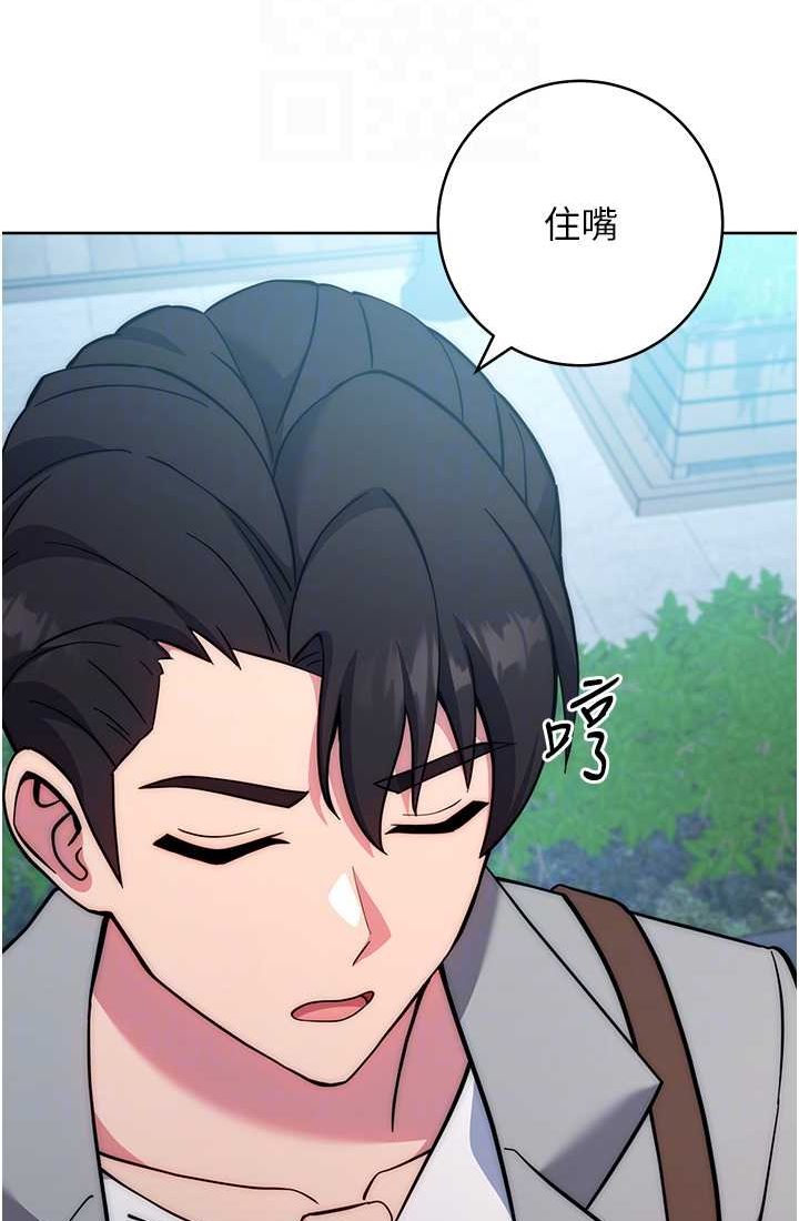 [Manhwa] Practice multiple-choice questions Plot, female student#[142P]-14