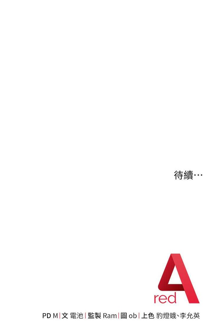 [Manhwa] Practice multiple-choice questions Plot, female student#[142P]-142