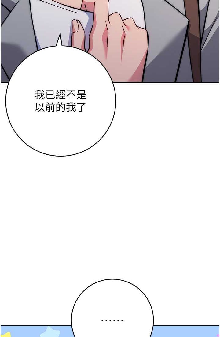 [Manhwa] Practice multiple-choice questions Plot, female student#[142P]-15