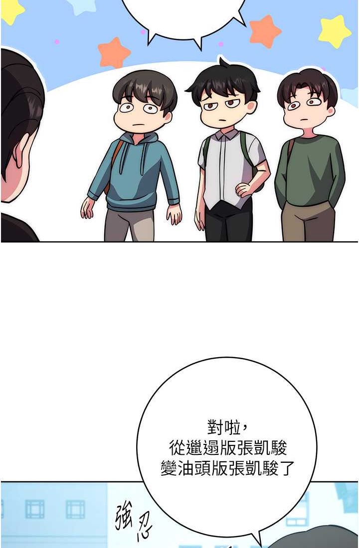 [Manhwa] Practice multiple-choice questions Plot, female student#[142P]-16