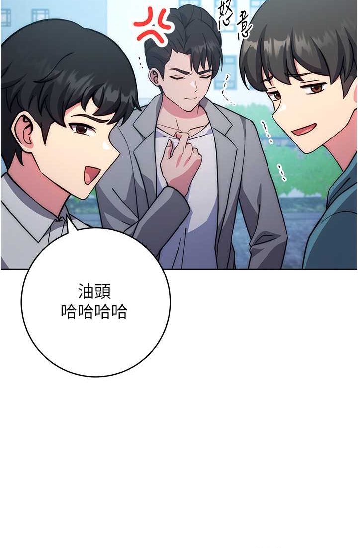 [Manhwa] Practice multiple-choice questions Plot, female student#[142P]-17